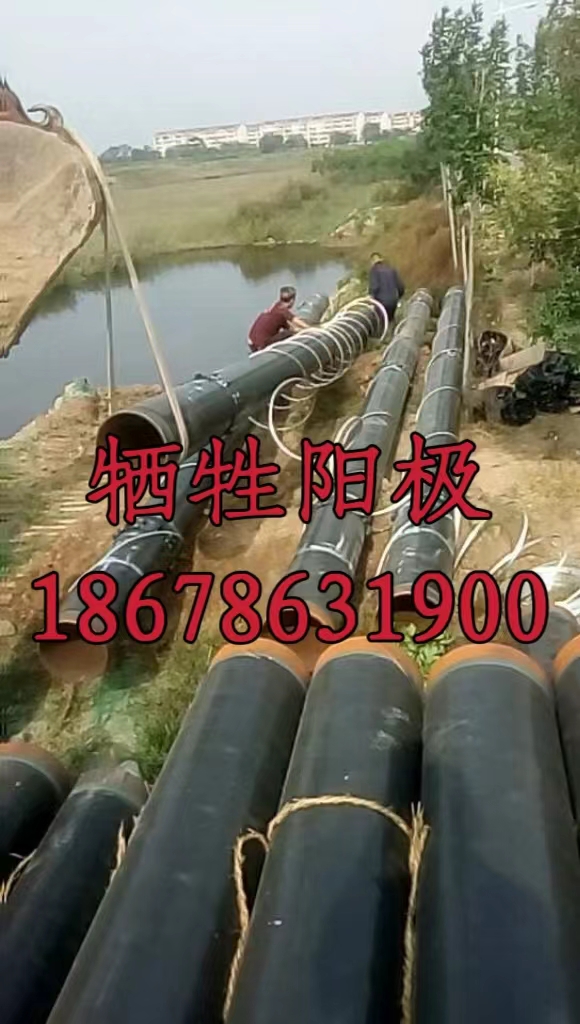 3.27犧牲陽極萬海.jpg