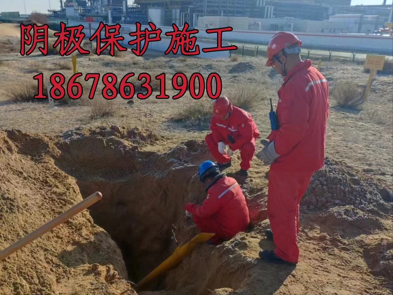 陰極保護施工18678631900.jpg