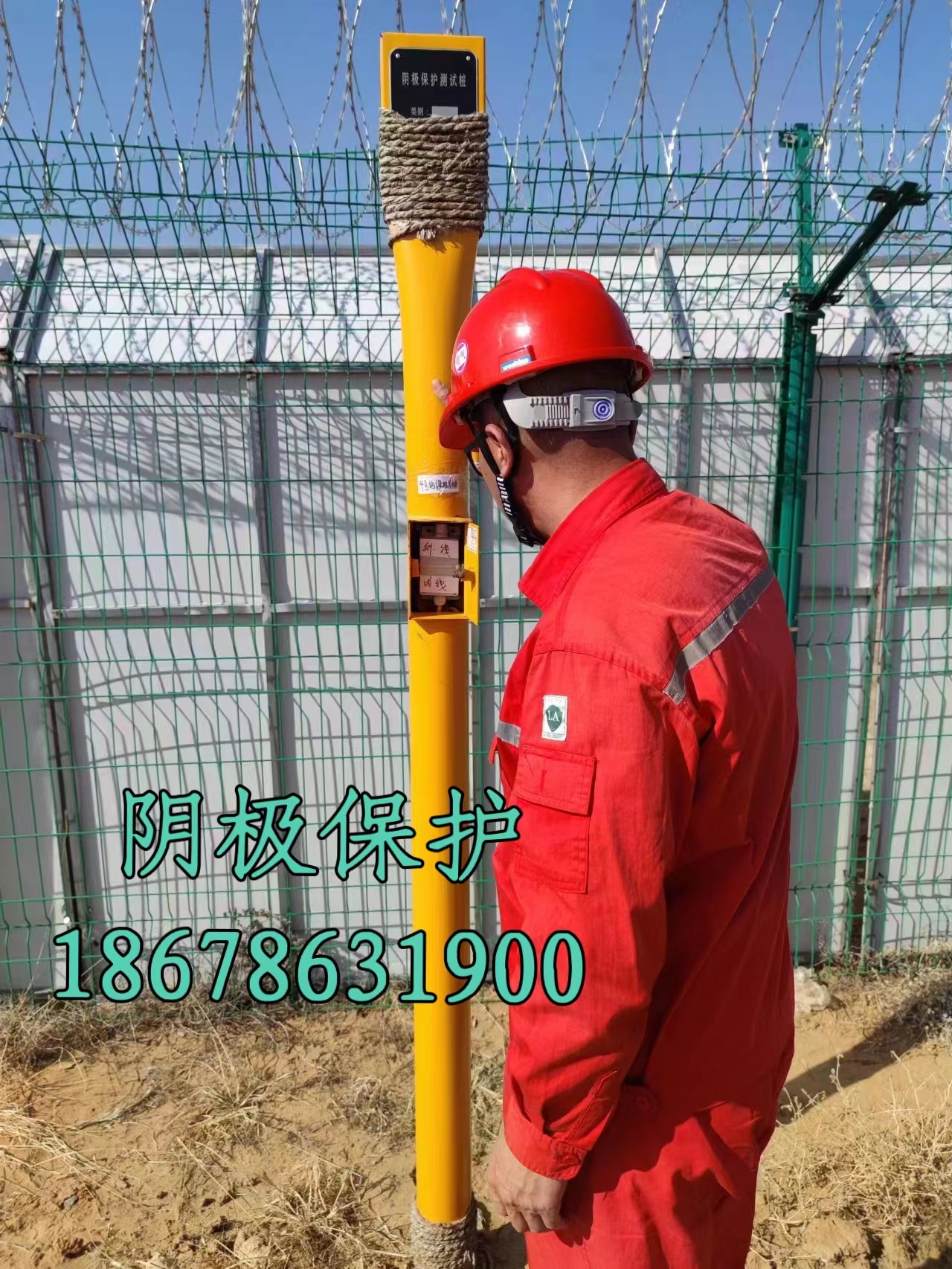 2024.04.17萬海陰極保護評估.jpg